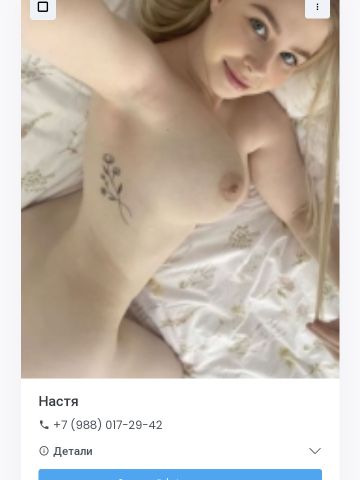 Проститутка Лариса